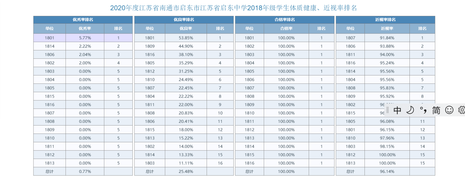 微信图片_20210909102301.png