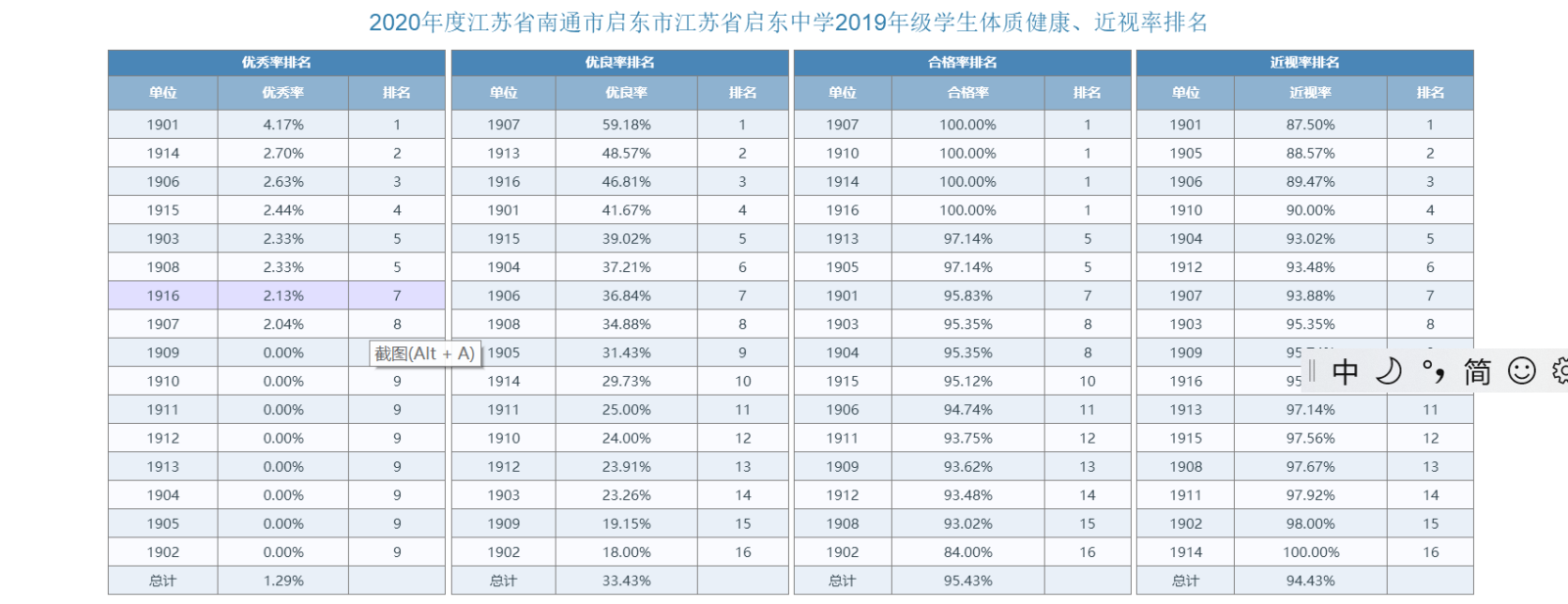 微信图片_20210909102256.png